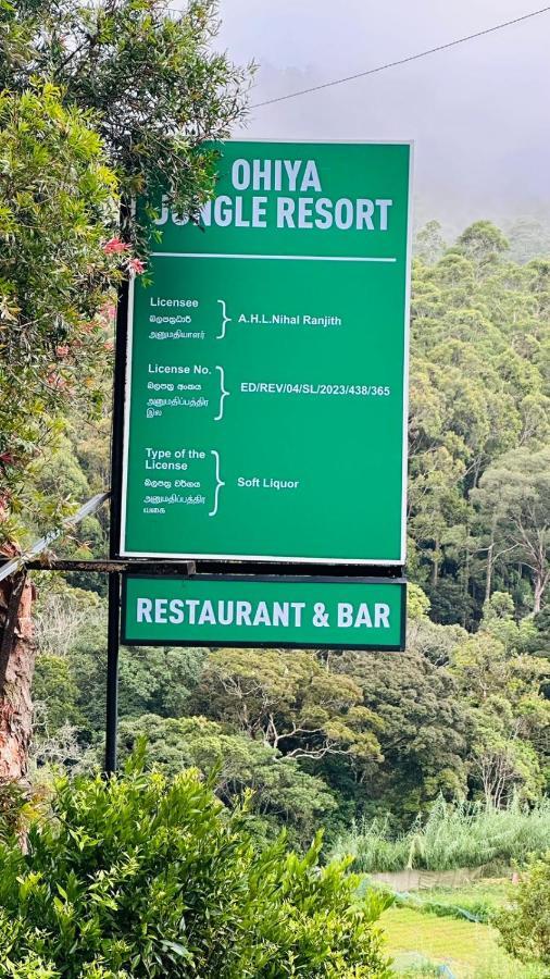 Ohiya Jungle Resort المظهر الخارجي الصورة
